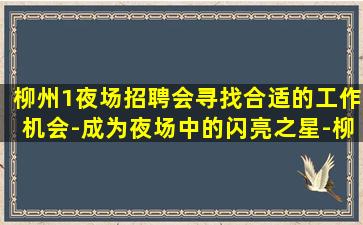 石嘴山KTV招聘